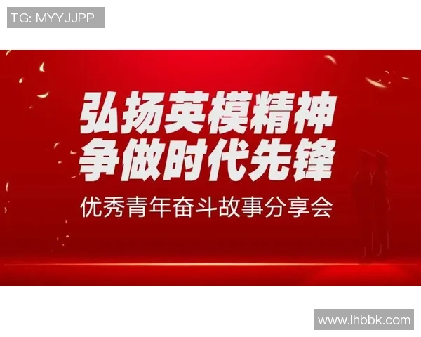 北京羽毛球队总决赛之路：拼搏与荣耀的奋斗故事分享