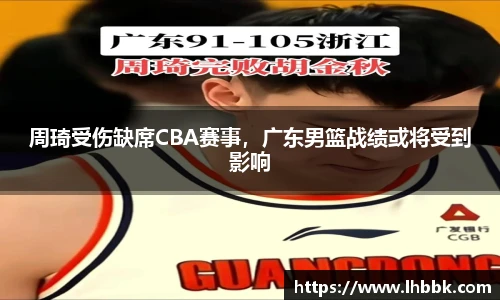 JBO竞博·体育