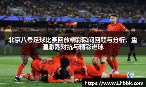 JBO竞博·体育官网