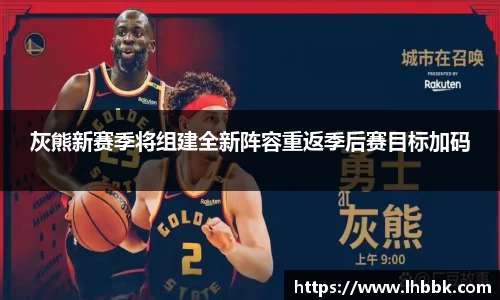 JBO竞博·体育官方网站