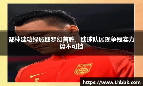 JBO竞博·体育官网