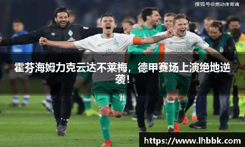 JBO竞博·体育